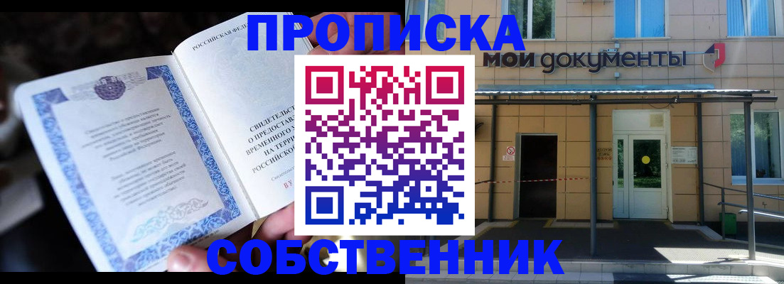 регистрация для дет. сада в Валдае