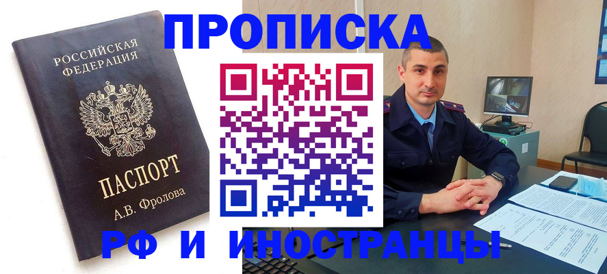 пропишу в квартире в Валдае
