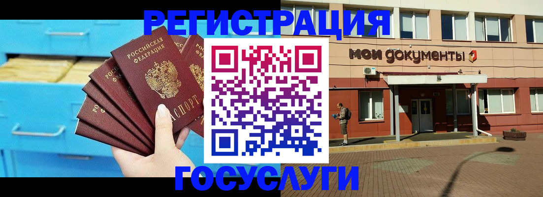 прописка от собственника в Валдае